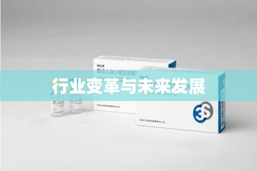 滁州行业变革与未来发展
